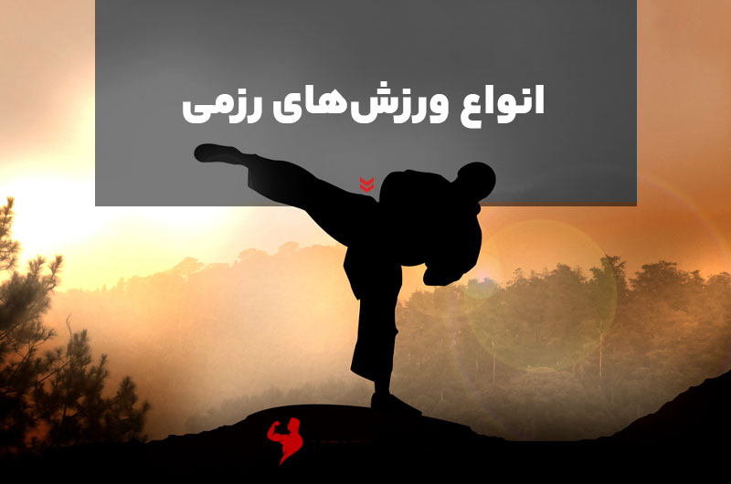 All-kinds-of-martial-arts