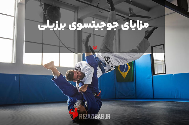 Benefits-of-Brazilian-Jiu-Jitsu