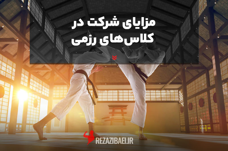 Benefits-of-participating-in-martial-arts-classes