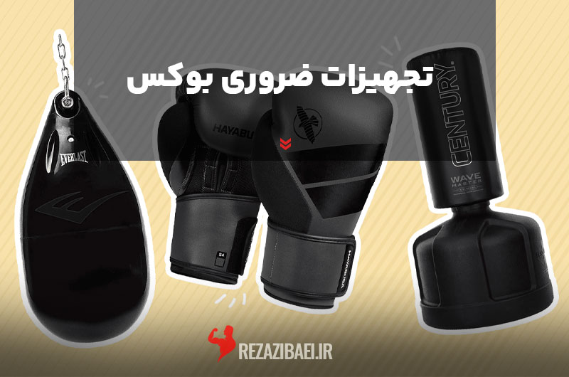 Essential-boxing-equipment