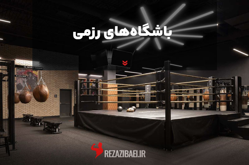 Fight-clubs