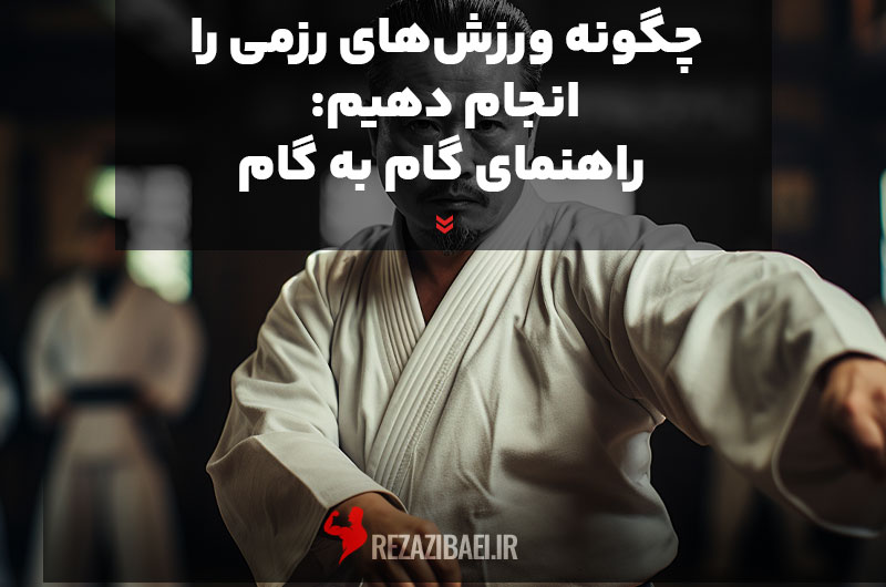 How-to-Do-Martial-Arts