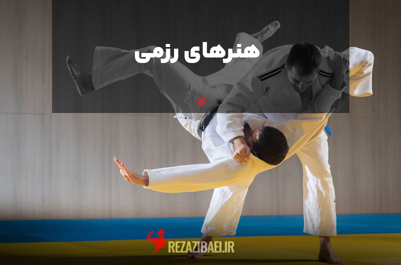 Martial-Arts