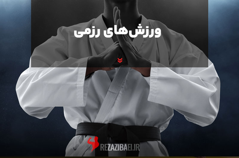 Martial-Arts