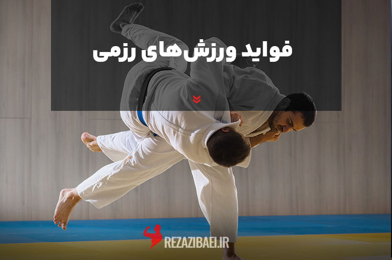 The-benefits-of-martial-arts