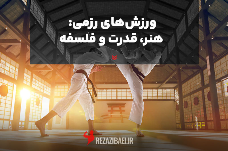 martial art