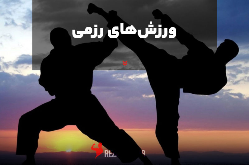 Martial-Arts