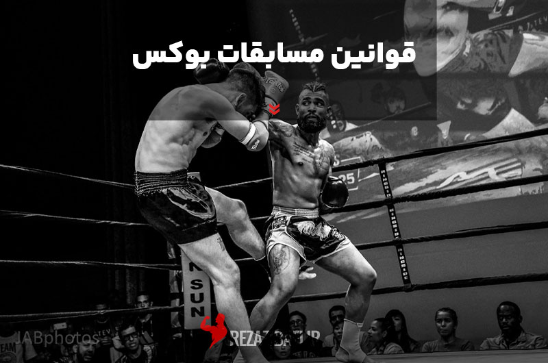Rules-of-boxing-matches