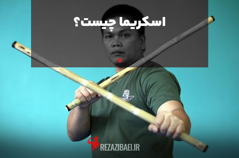 What-is-Eskrima