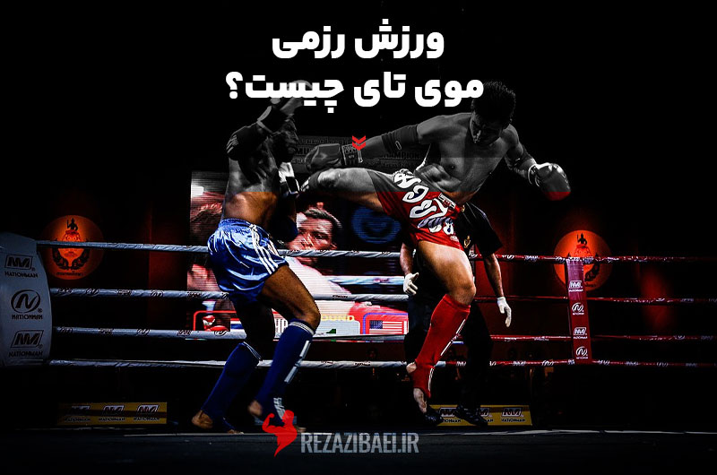 What-is-Muay-Thai