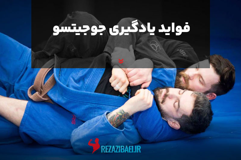 Benefits-of-learning-Jiu-Jitsu