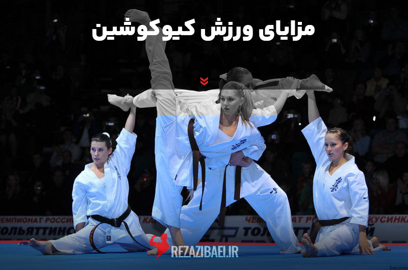 Kyokushin-exercise-Benefits