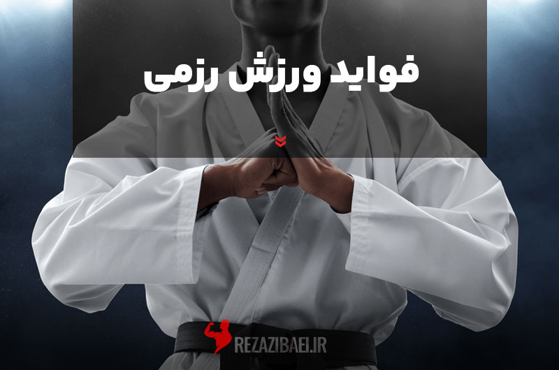 The-benefits-of-martial-arts