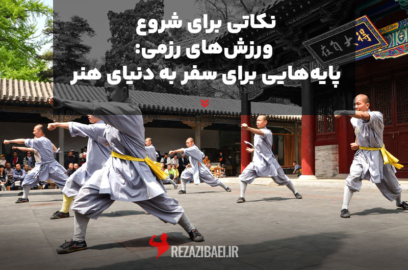 Tips-for-Getting-Started-in-Martial-Arts