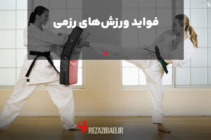 The-benefits-of-martial-arts
