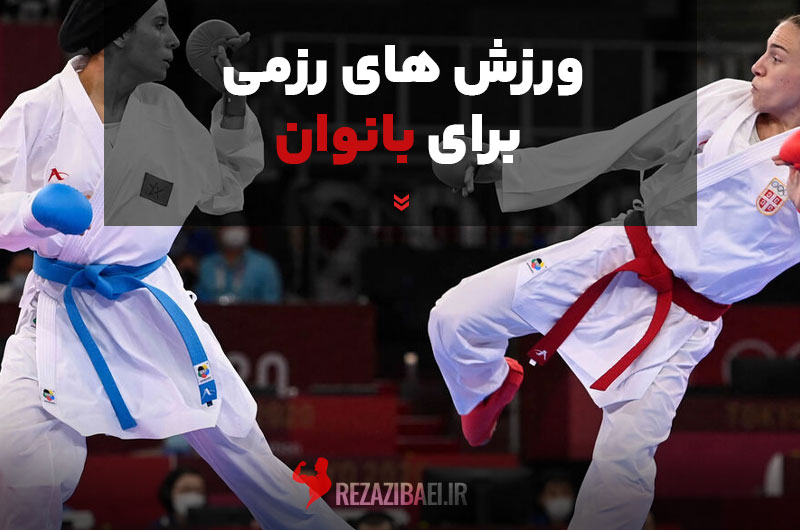 Martial-arts-for-women