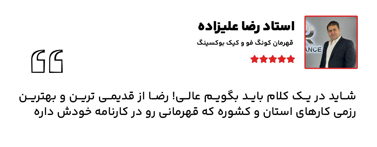 استاد-رضا-علیزاده-راجع-به-رضا-زیبایی-2